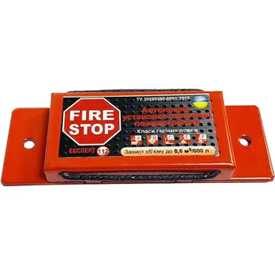 Модуль пожежогасіння FireStop FS-01-0600 аерозольний 000080078 фото