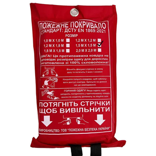 Противопожарное покрывало 1 слойное 1,5х1,5м 000081625 фото