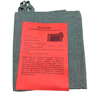 Противопожарное покрывало 1 слойное 1,5х1,5м брезент 000080836 фото